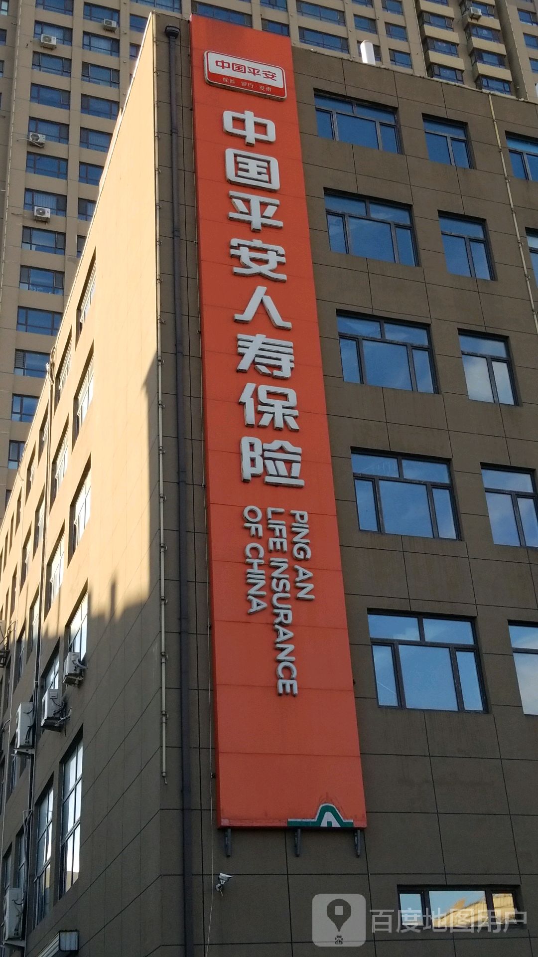 中国平安保鲜(集团)股份有限公司(杏林路店)