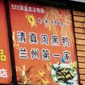 慢点咖啡(庆胜东路店)