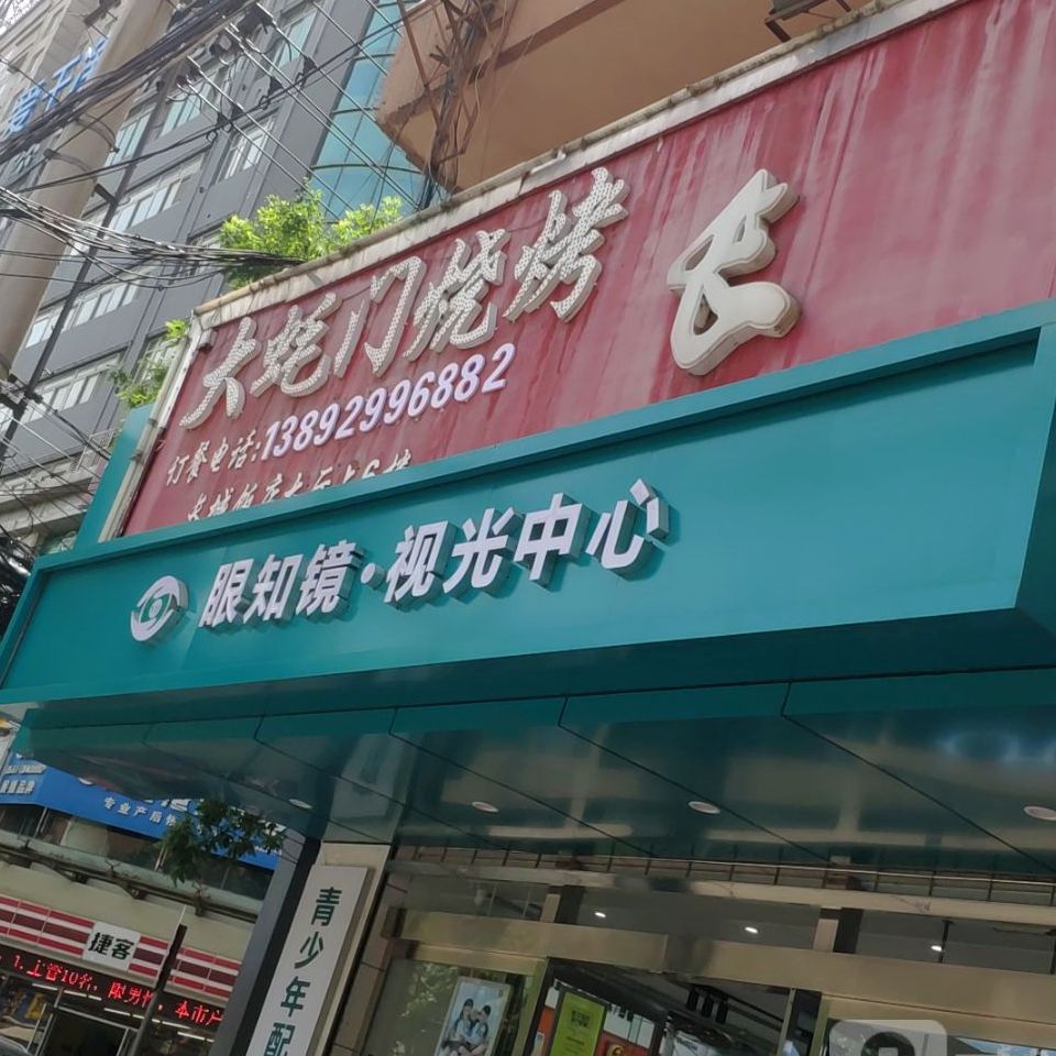 长城饭店(思源南路店)