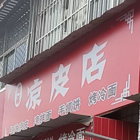 河北省沧州市任丘市阳光大街