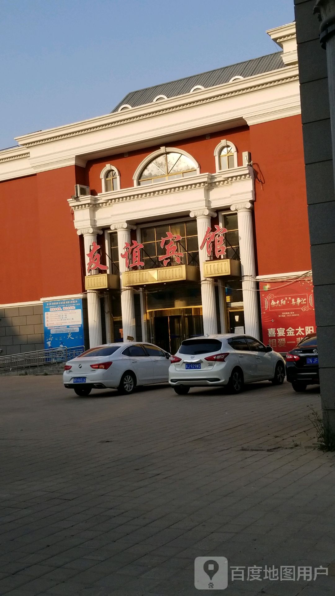 黄骅市 >> 酒店标签: 酒店 老友谊宾馆(创业路店)共多少人浏览