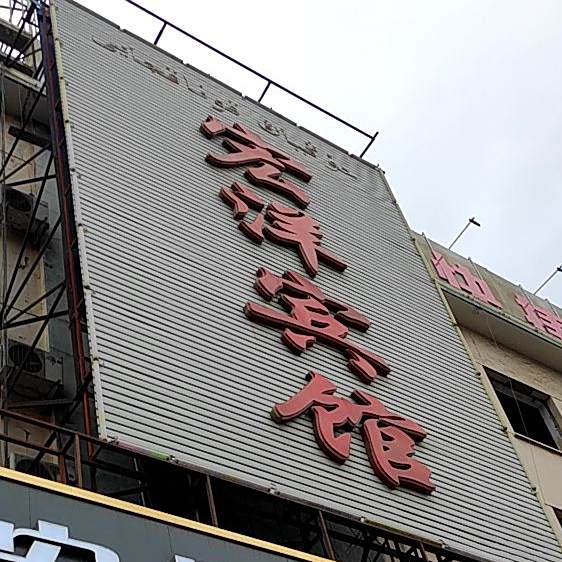 味百轩佳川菜(团结南街店)