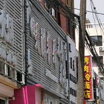 天鸿餐厅美食美客(广隆加苑店)