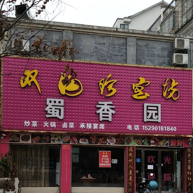 地址(位置,怎么去,怎么走 驻马店市正阳县花生大道正阳天龙大酒店