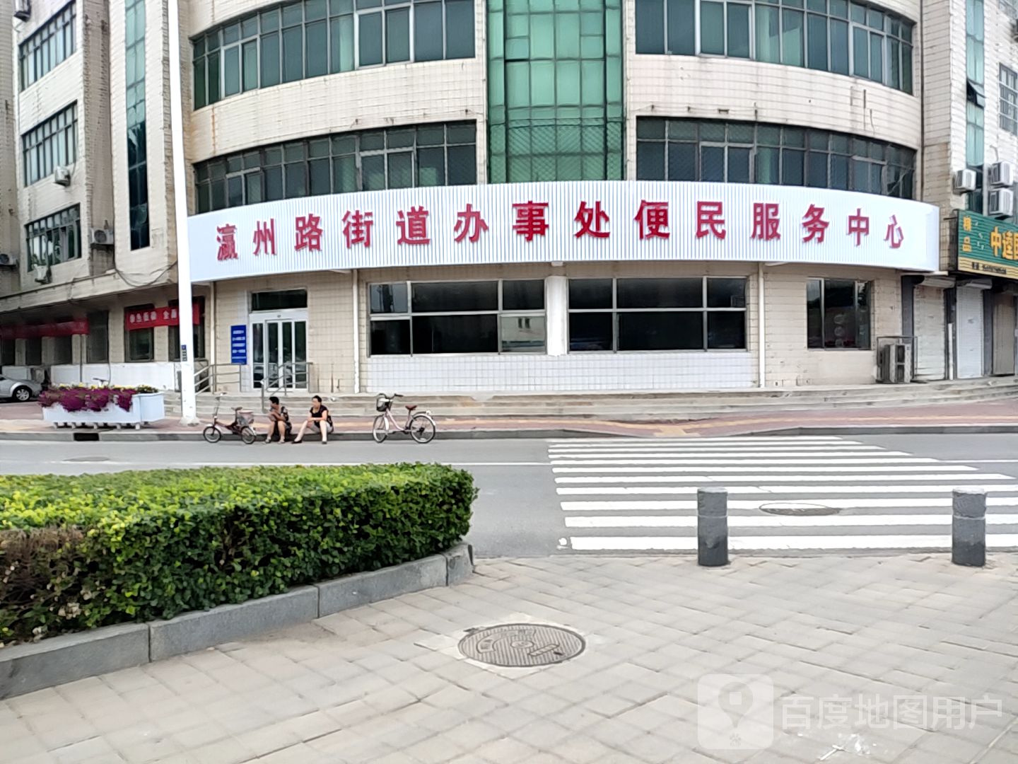 沧州市河间市团结北大街河间市第一中学北侧约90米