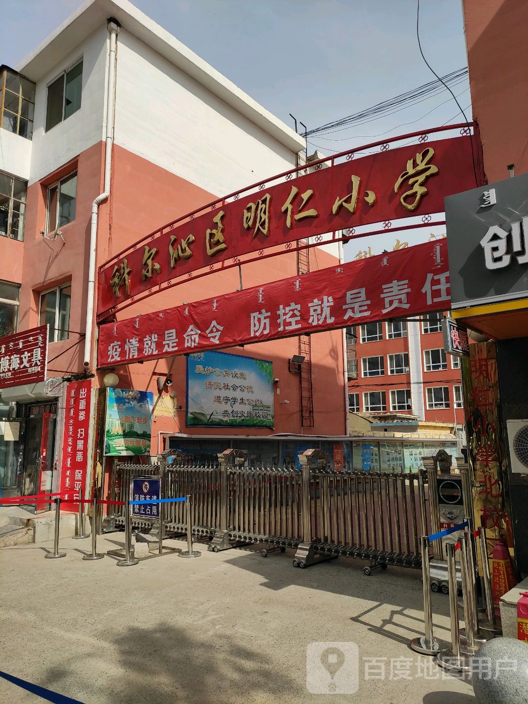 露天社区地名网_内蒙古通辽市科尔沁区明仁街道露天社区资料简介