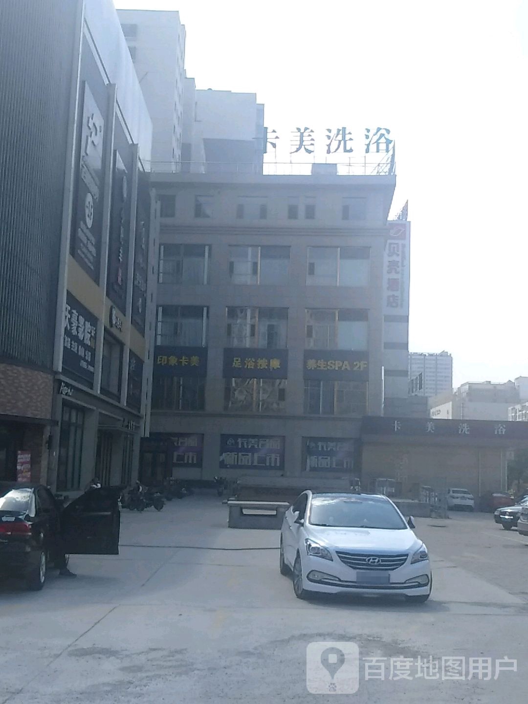 荣上荣汤泉