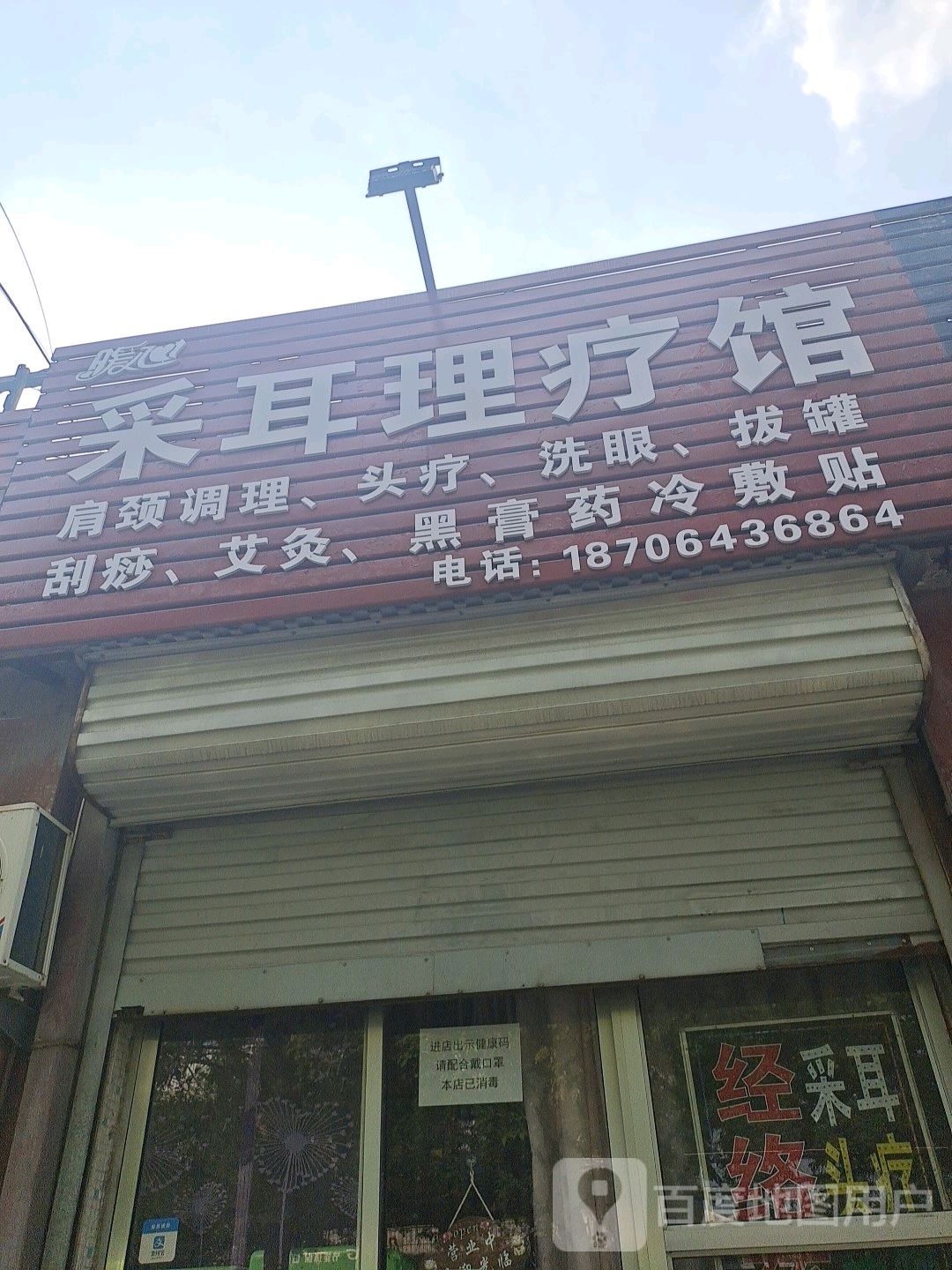 暖心足浴推拿环境