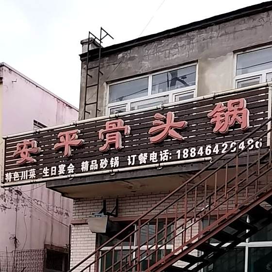 吉成小馆 杭州西溪润景店 电话 路线 公交 地址 地图 预定 价格 团购 优惠 吉成小馆 杭州西溪润景店 在哪 怎么走 哈尔滨美食 吉成小馆 杭州西溪润景店 电话 路线 公交 地址 地图 预定 价格 团购 优惠 吉成小馆 杭州西溪润景店 在哪 怎么走 哈尔滨美食