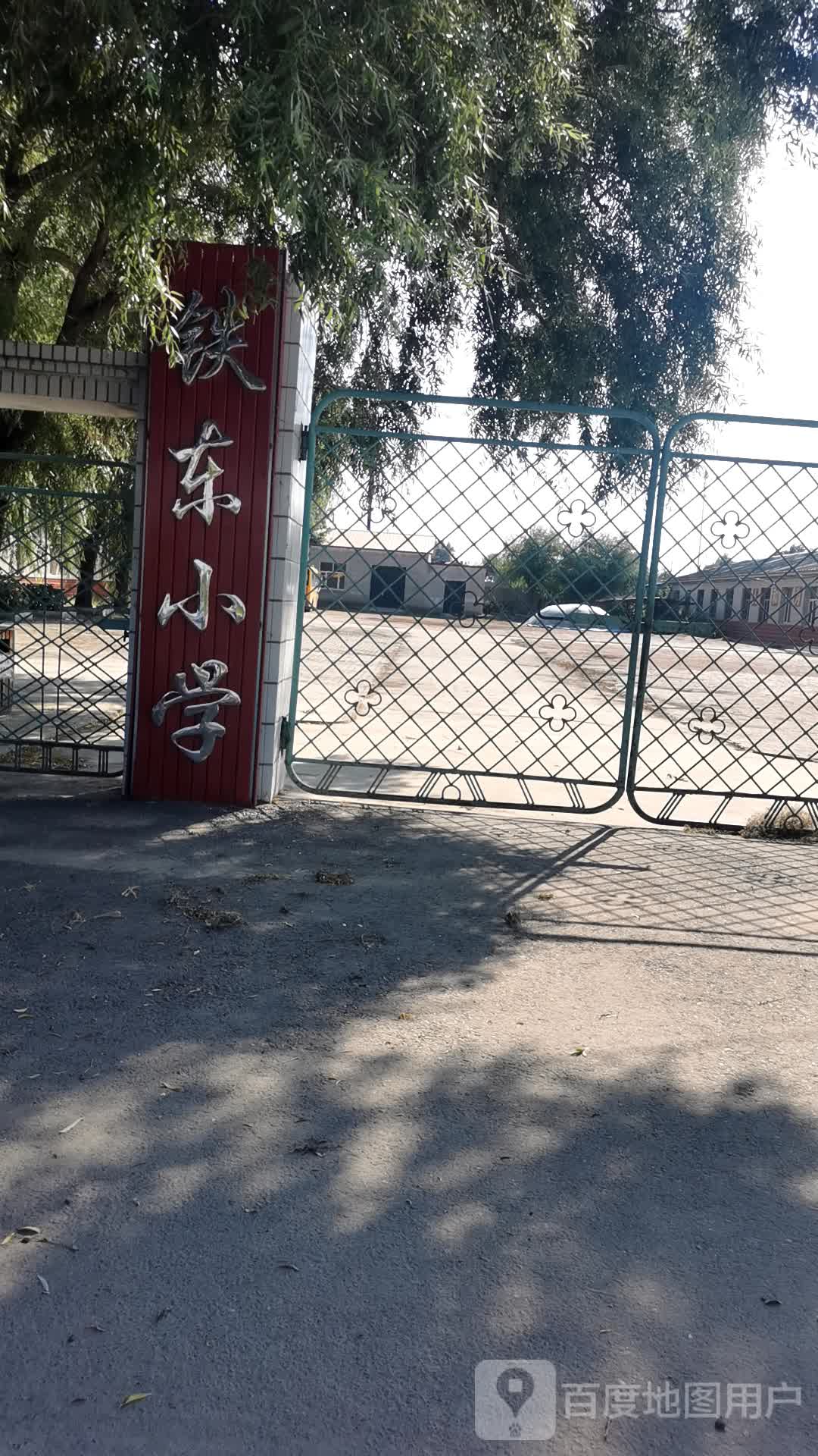 黑龙江省大庆市杜尔伯特蒙古族自治县杜尔伯特镇铁东小学