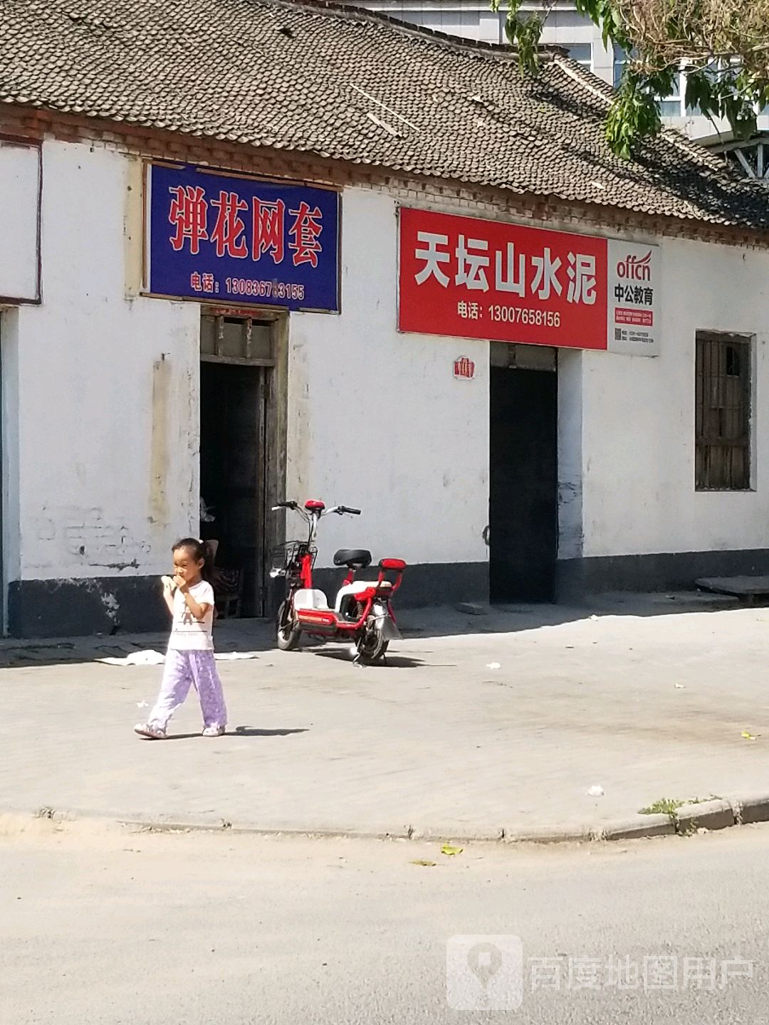 弹花网套