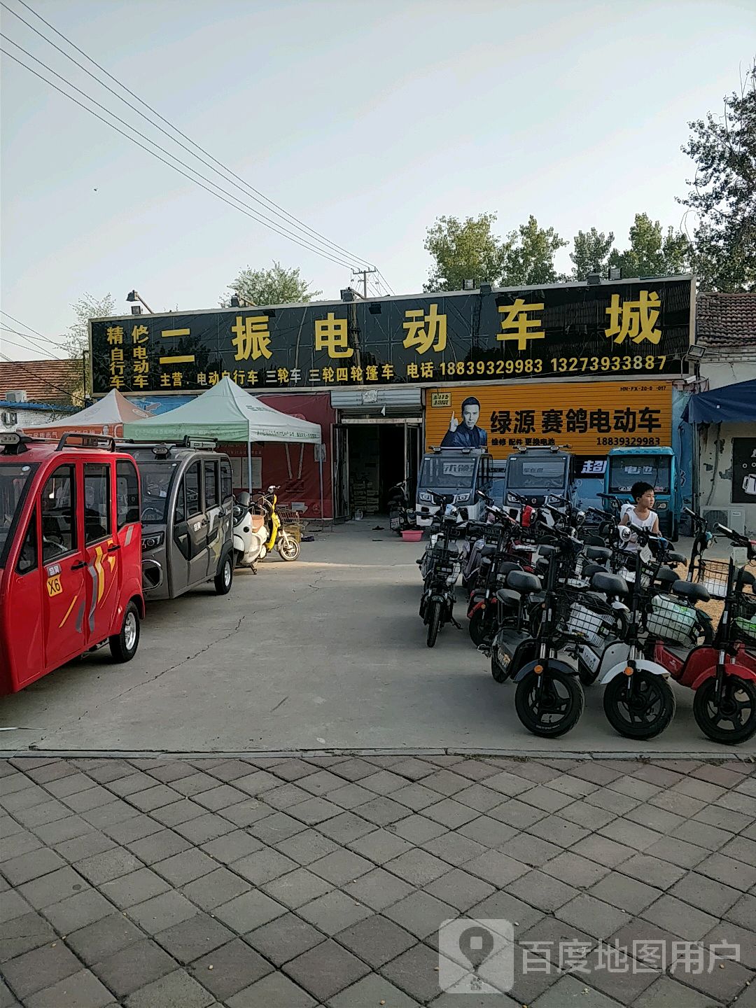 濮阳市范县中原路与英才路交叉路口往西约100米(贝乐幼儿园西侧约50米)