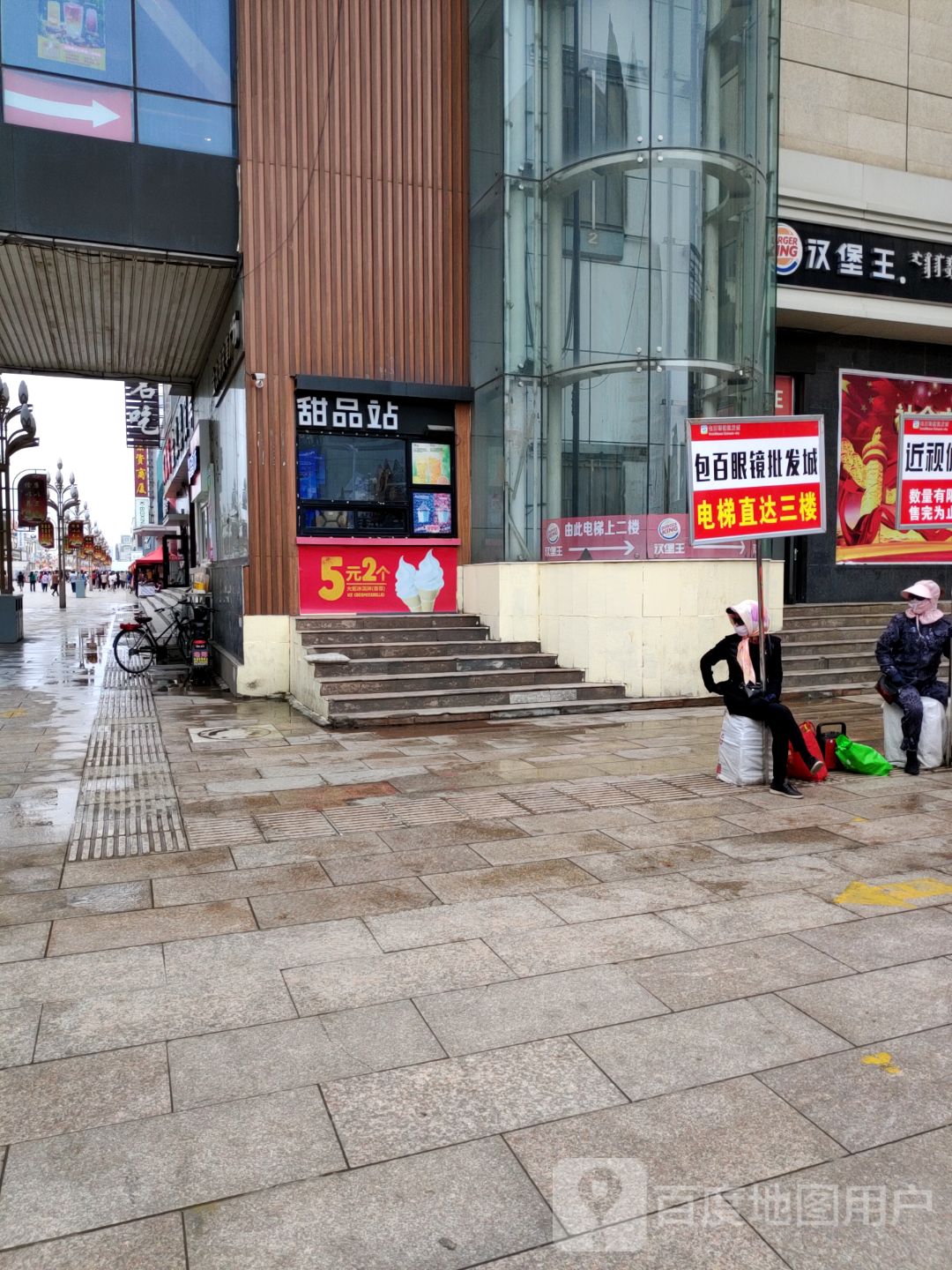 包头眼睛批发城
