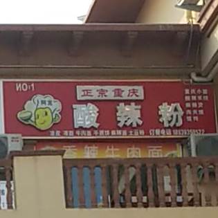 库乐小厨(上亿广场店)