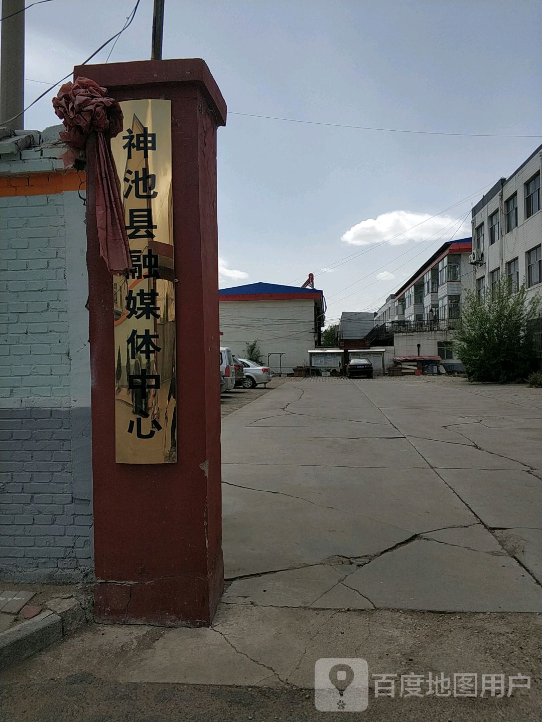 神池县融媒体中心
