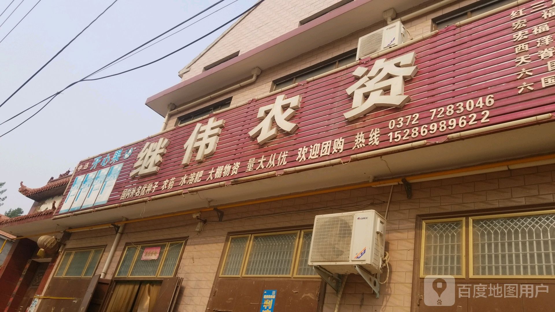 安阳市内黄县东庄镇乔庄村