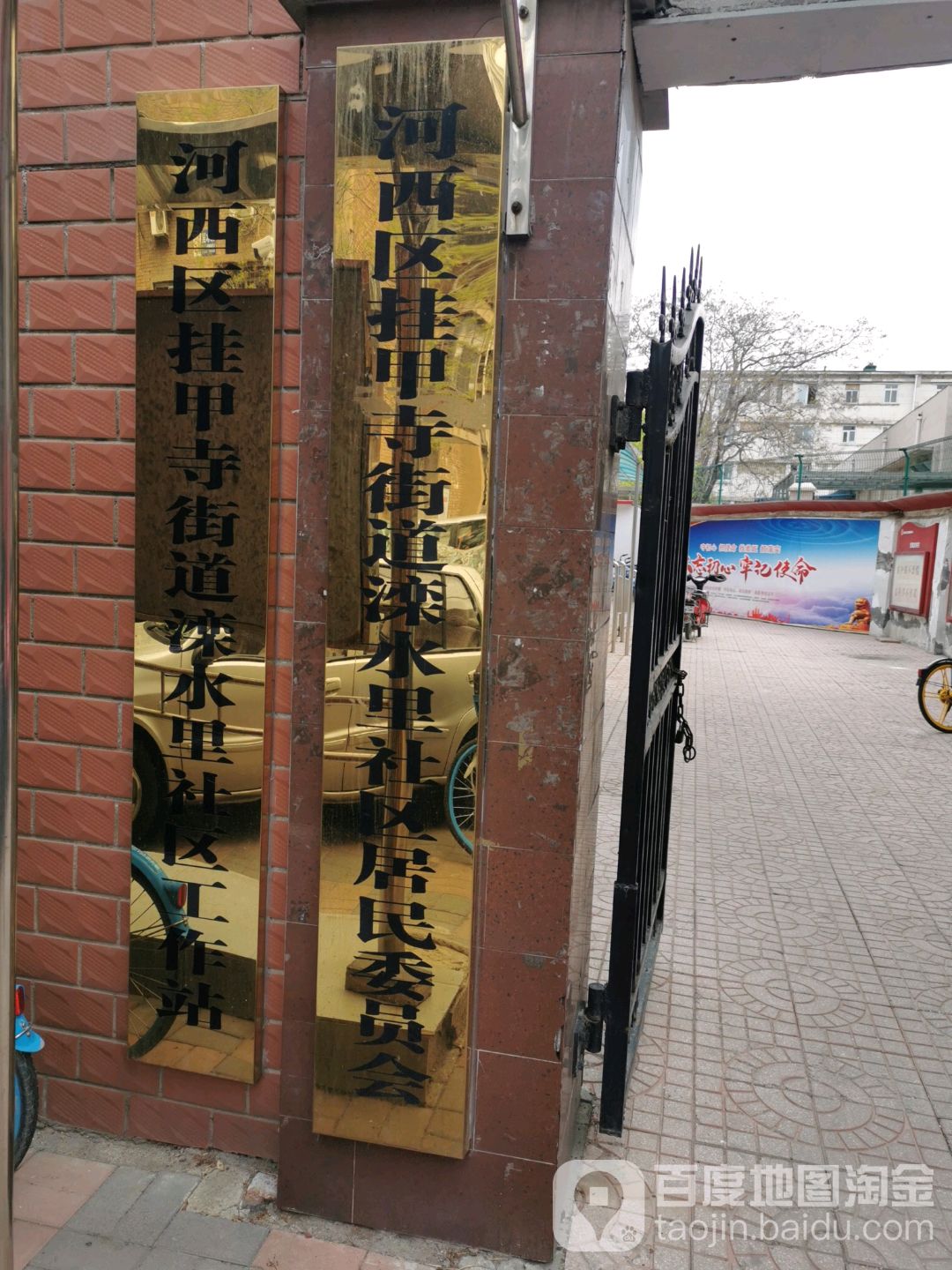 滦水里社区地名网_天津市市辖区河西区挂甲寺街道滦水里社区资料简介