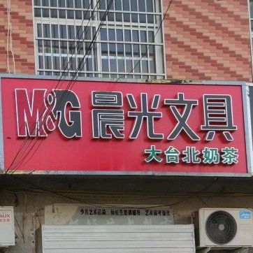 大台北奶茶(太行路店)