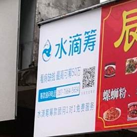 辰味美食
