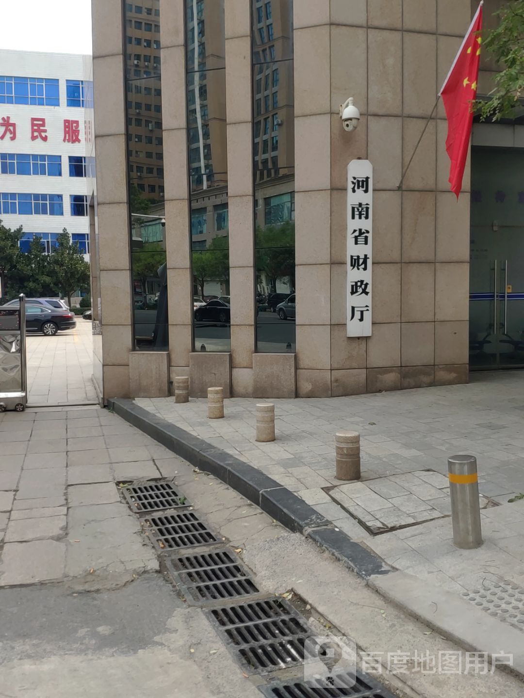 河南省财政厅