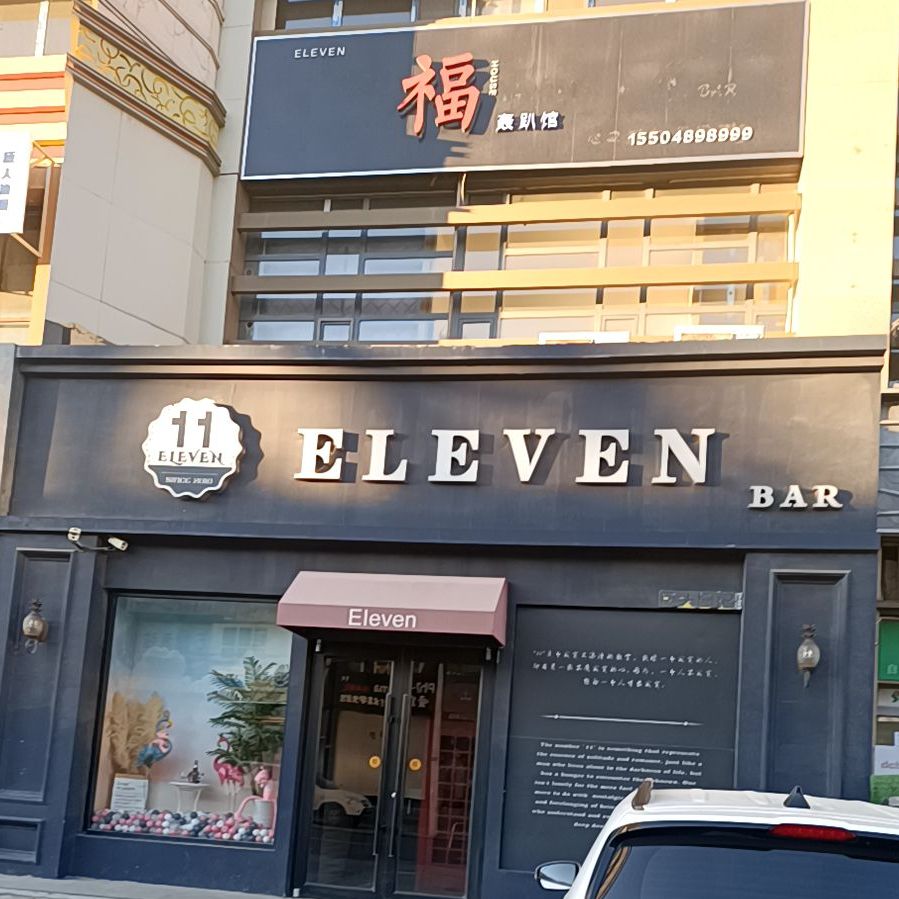 ELEVEN