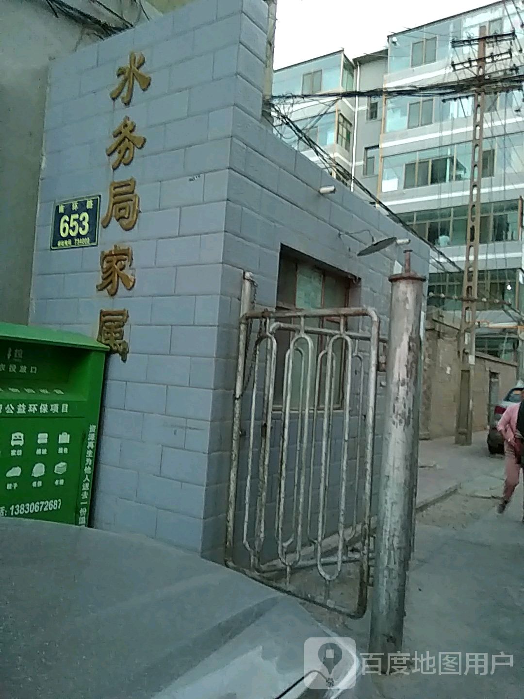 张掖市水务局-家属楼