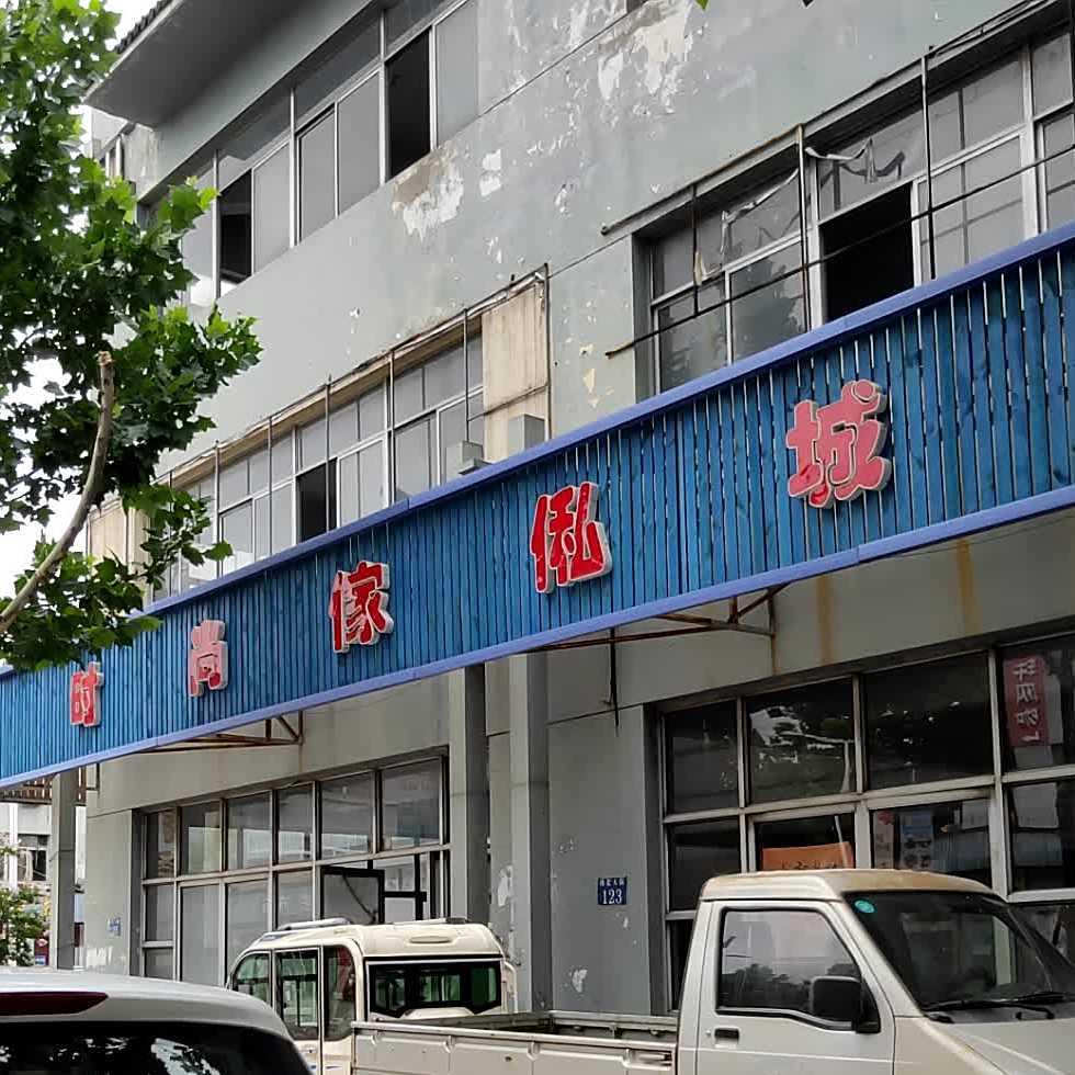 清真五羊烧烤涮