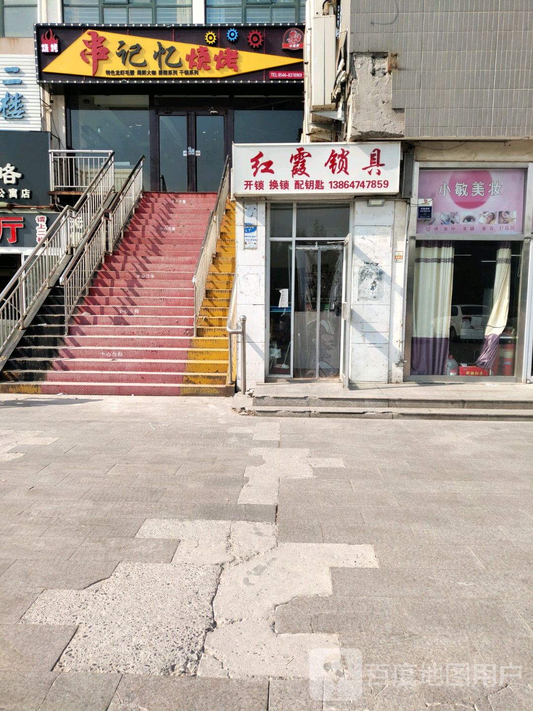 小敏美妆美甲美睫(鲁班胜大超市店)