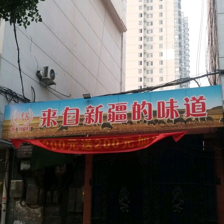 正宗香辣蟹火锅(邯郸总店)