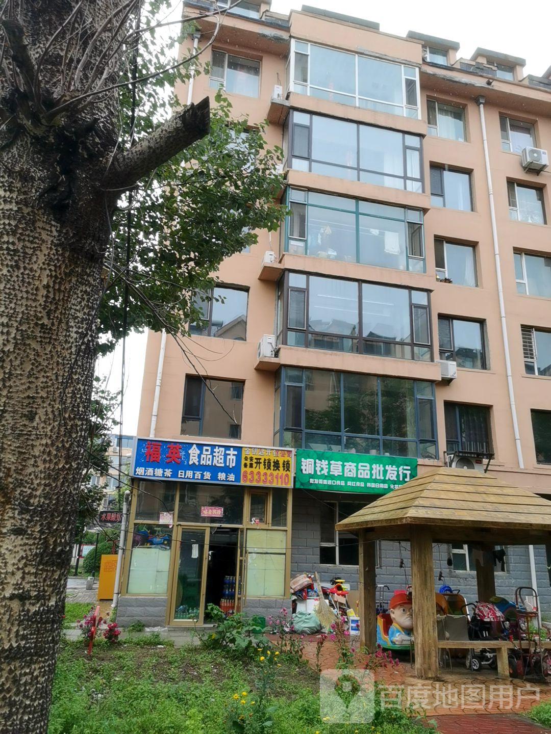 金钥匙开锁公司