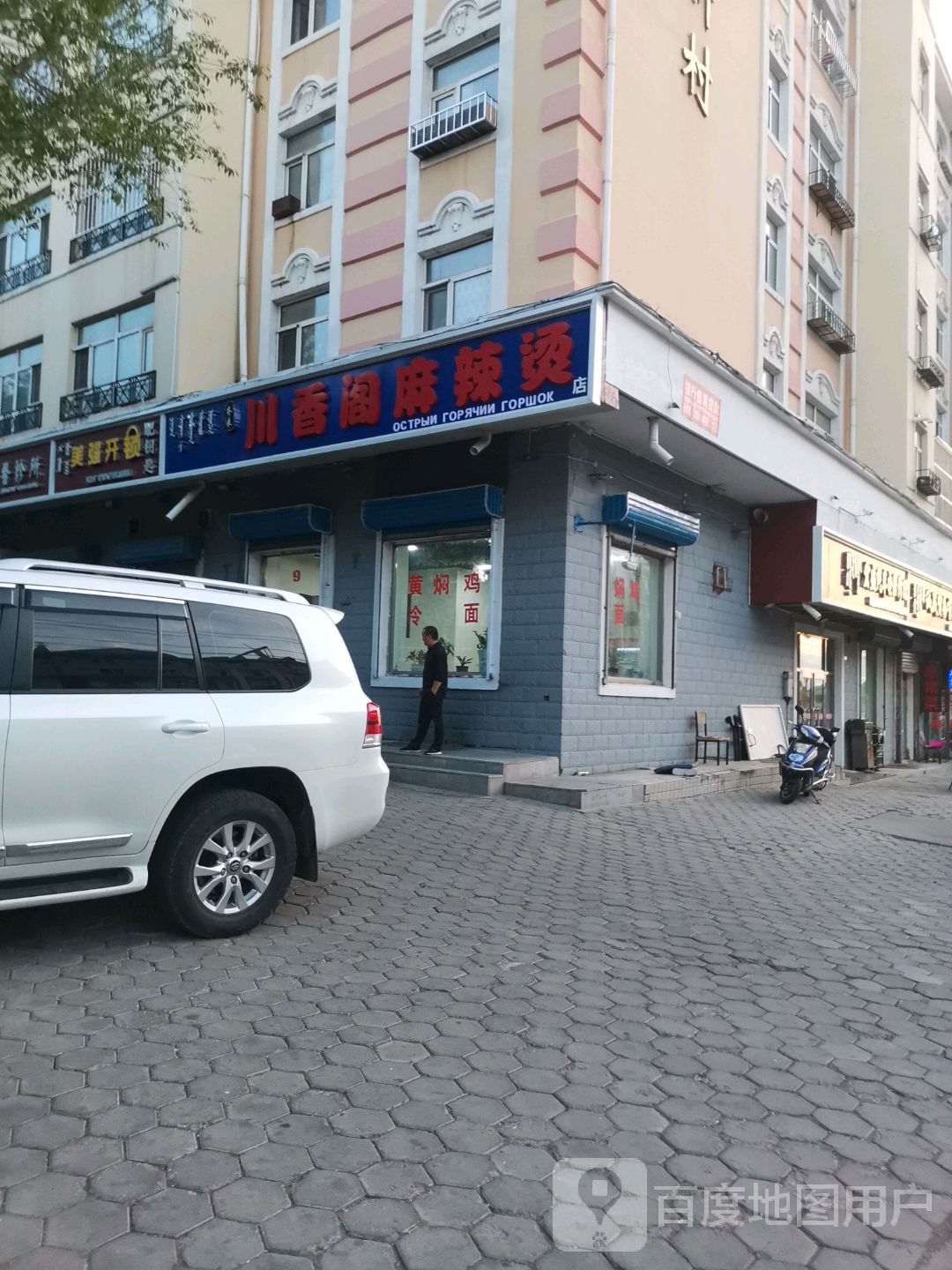 美强开锁