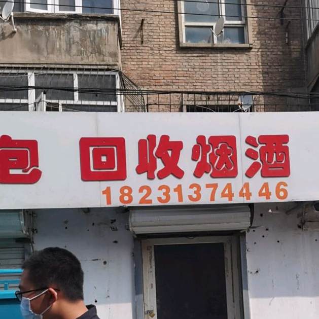 黄金手撕面包(工人村店)