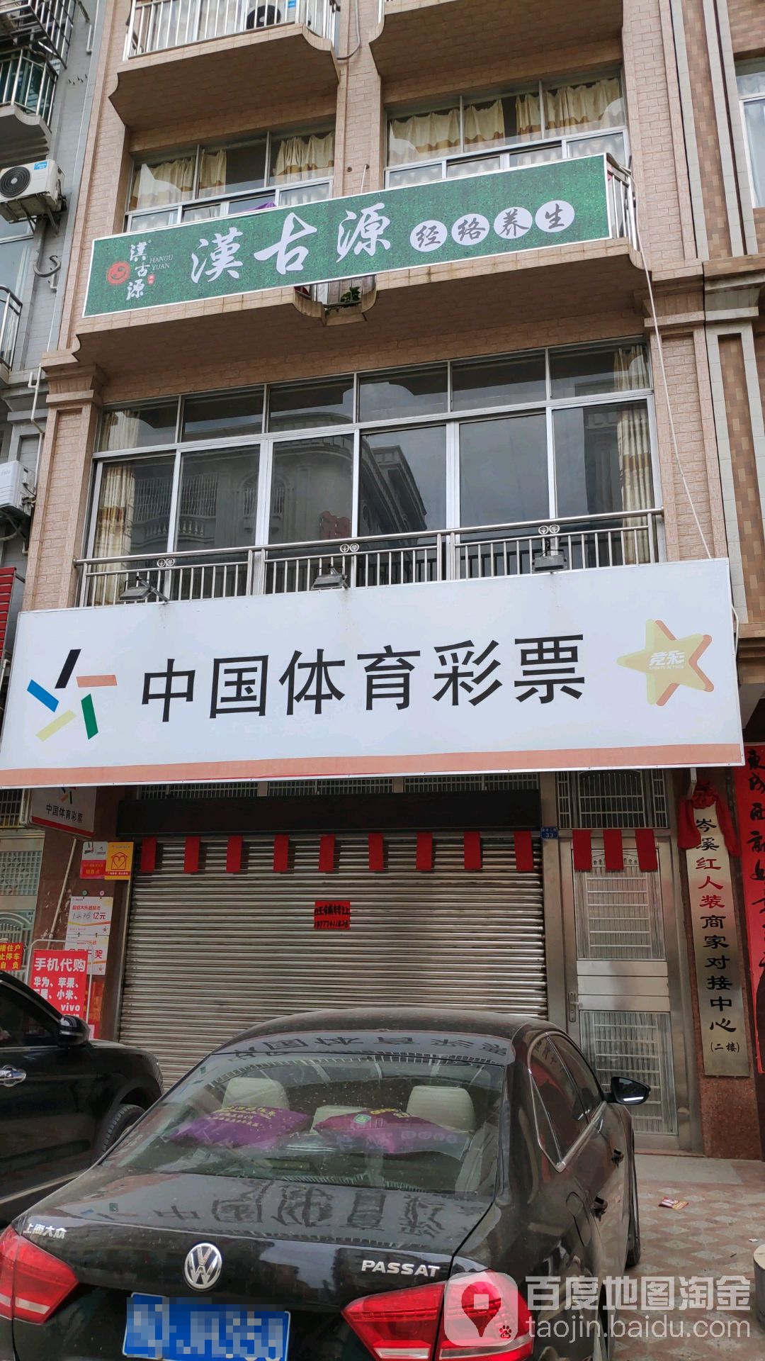 汉古源颈椎护理中心