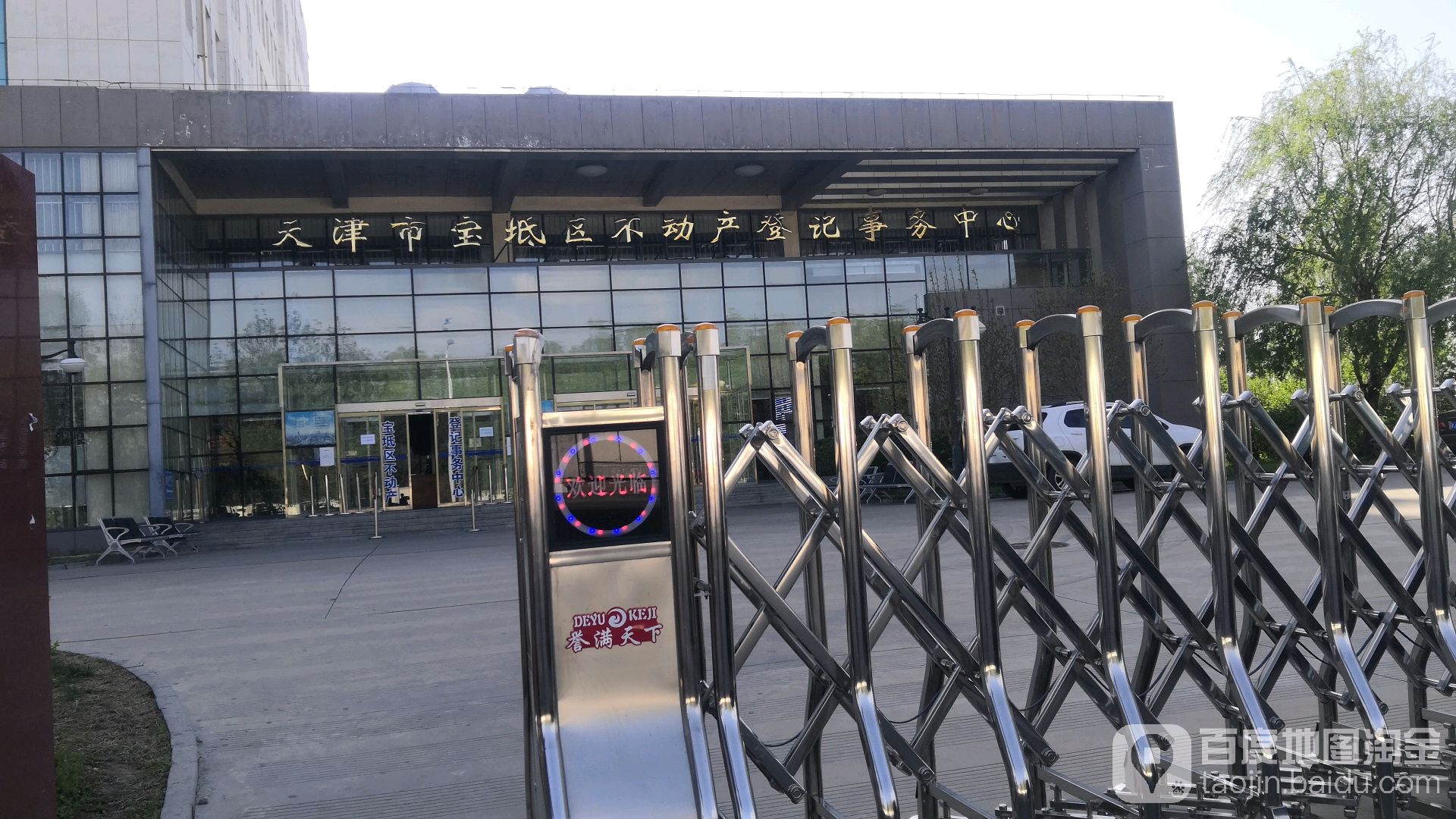 天津市宝坻区政融街