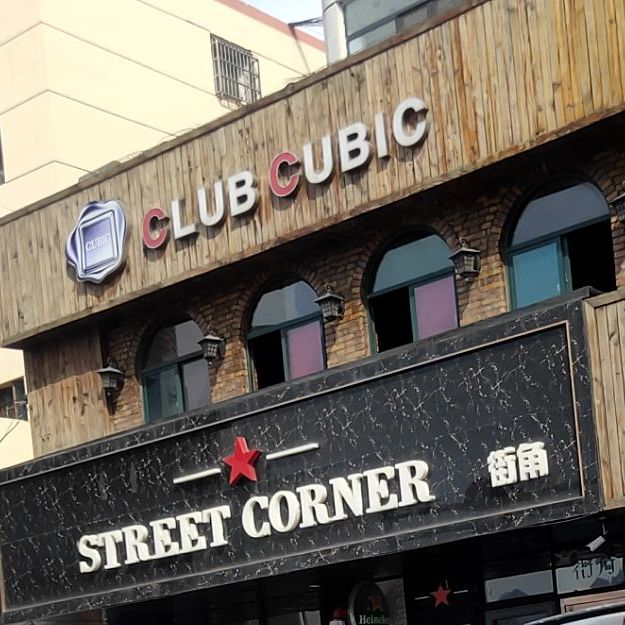 CLUB+CUBIC