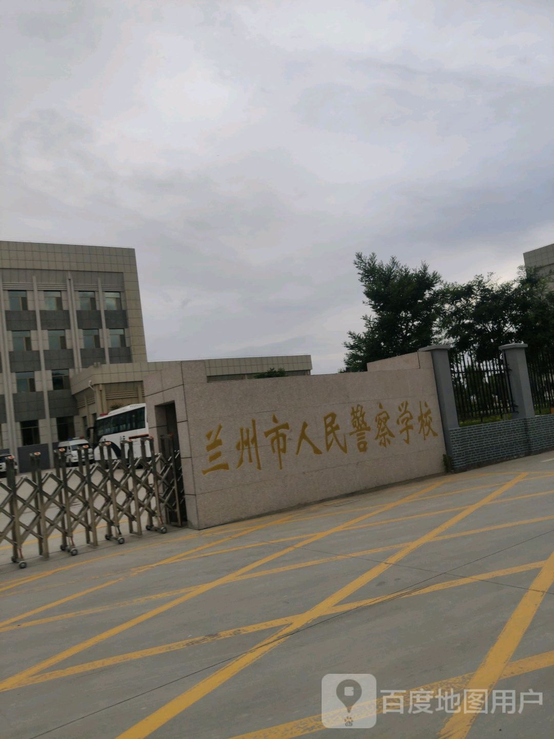 甘肃警察学院皋兰图片