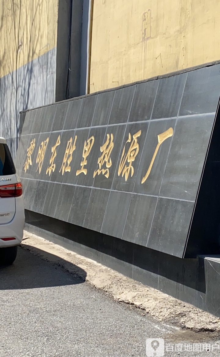 兴隆落日白铁店