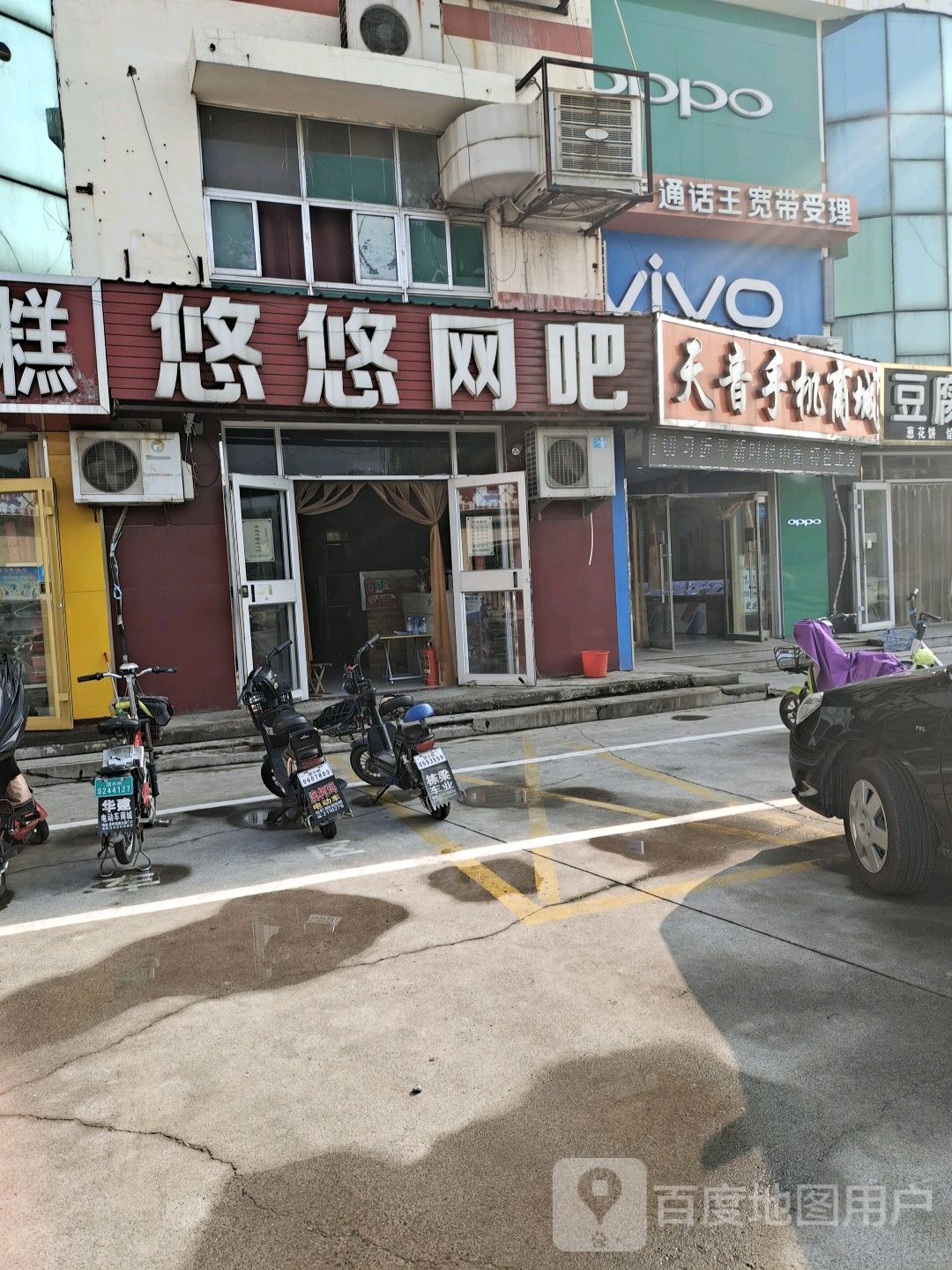 天音手机商城(四通商贸城店)