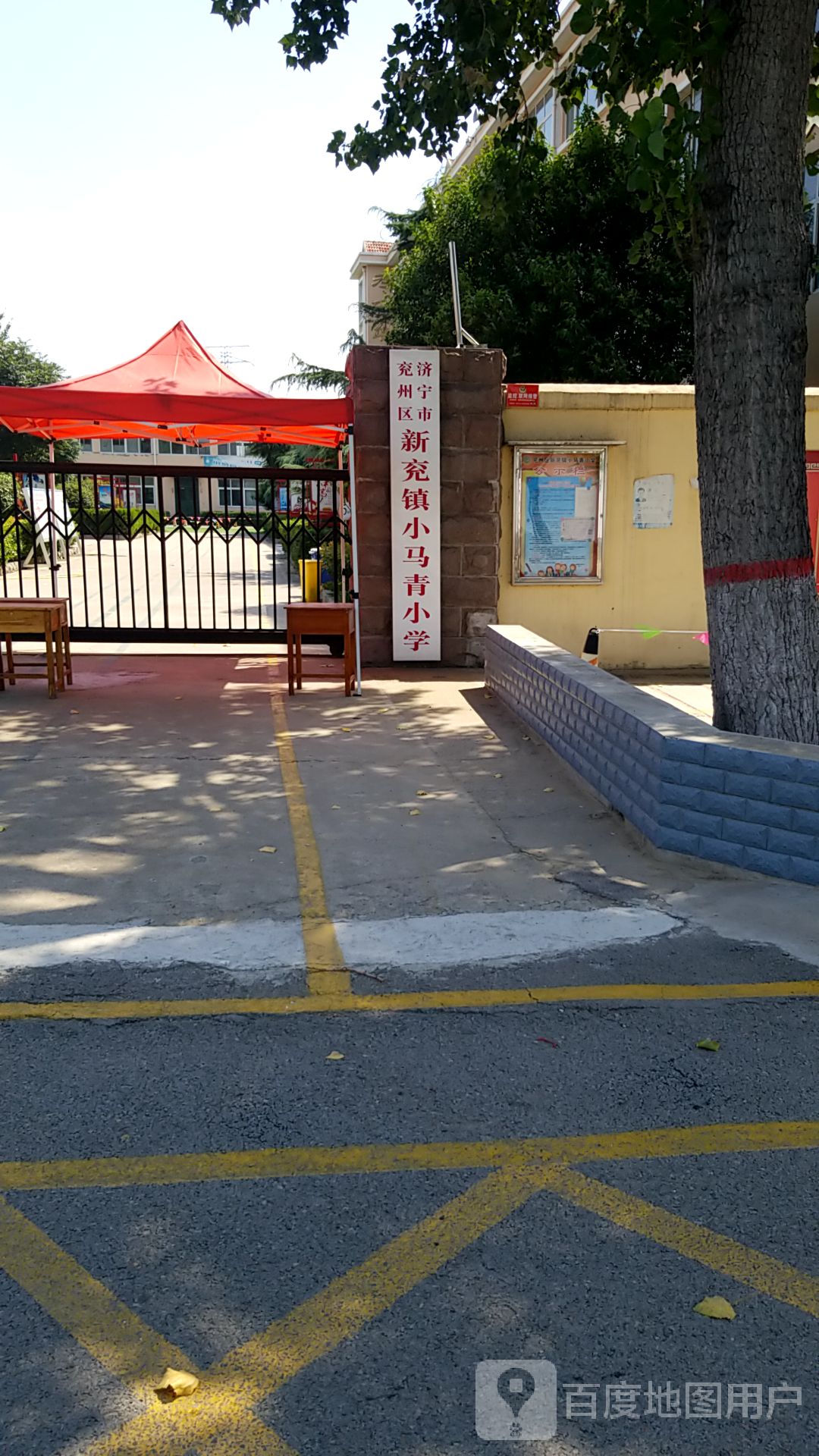 山东省济宁市兖州区新兖镇s104(旧)小马青小学