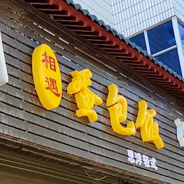 铜川市耀州区文营西路君悦商务酒店文营西路店西侧约50米