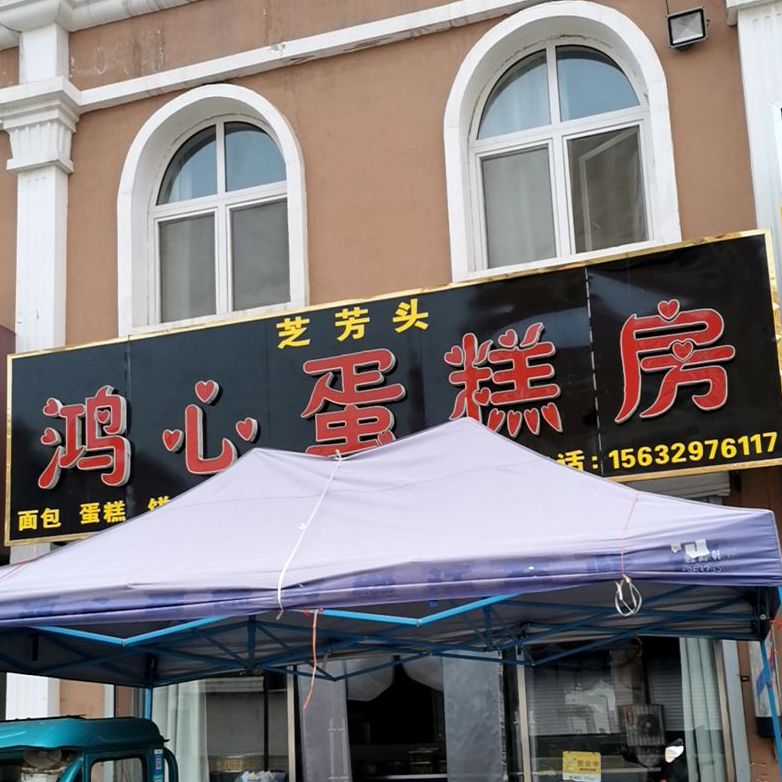 乌茶邦(金帝广场店)