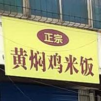 洛阳正宗豆腐汤