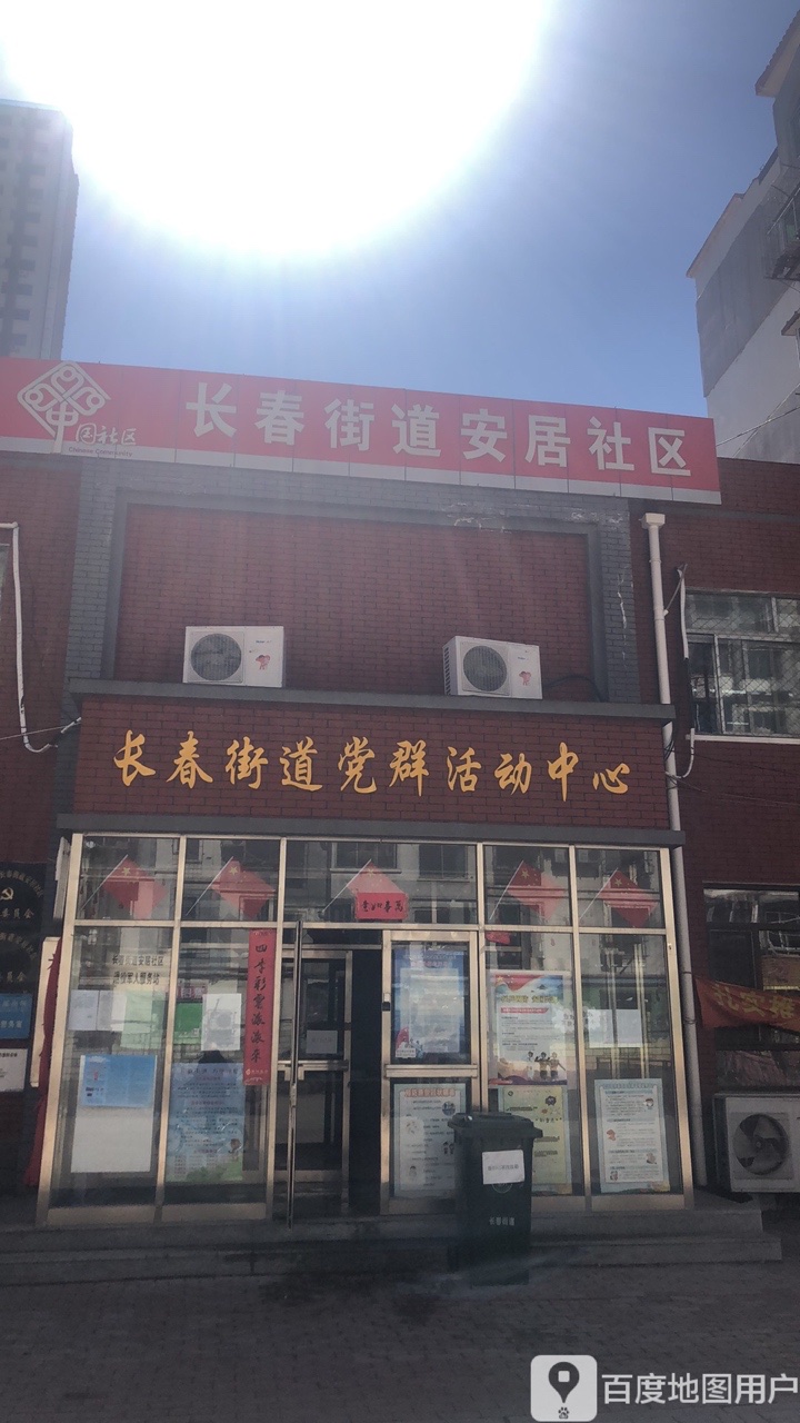 抚顺市顺城区裕城路十三方块安居小区