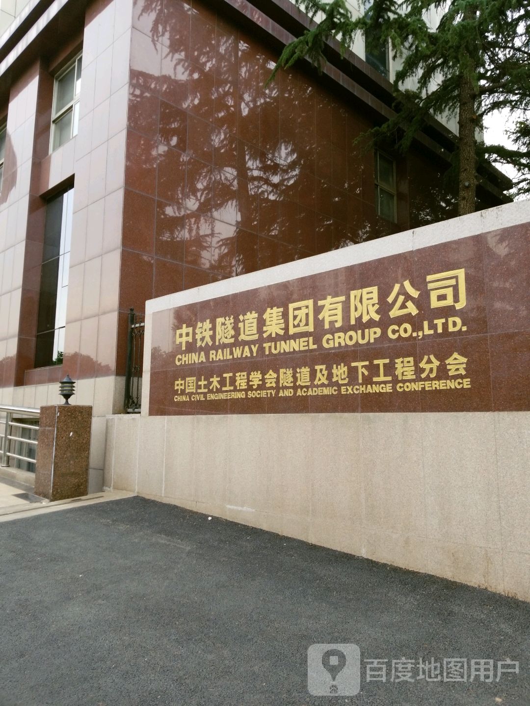 中交隧道局
