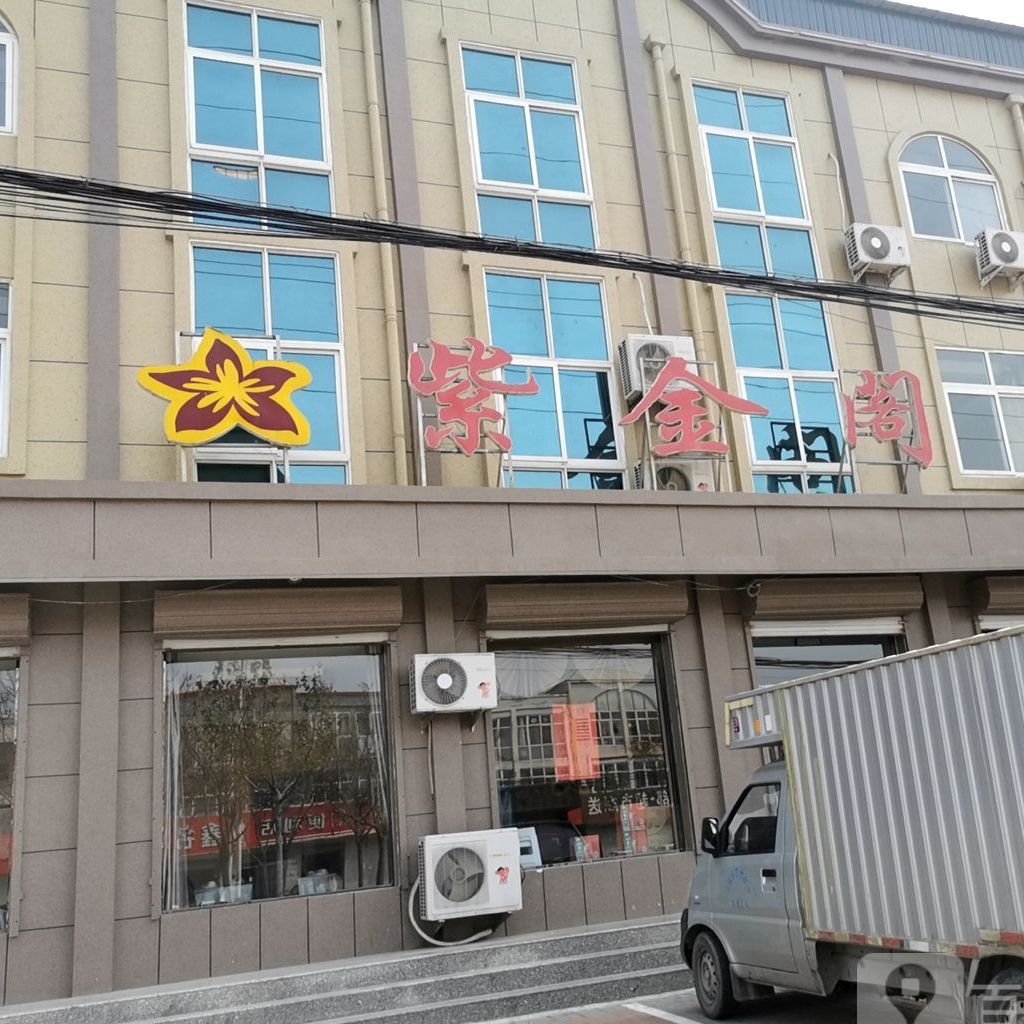 紫金阁大酒店(凤凰路店)