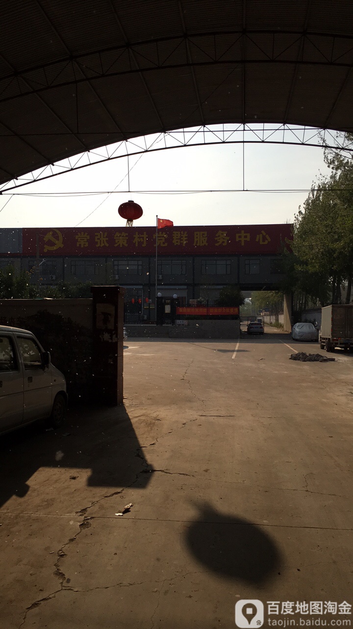 邯郸市邯山区荣兰线(邯郸县芳园实验中学)