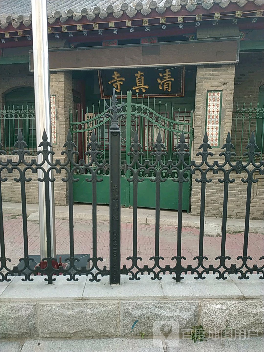 清真寺