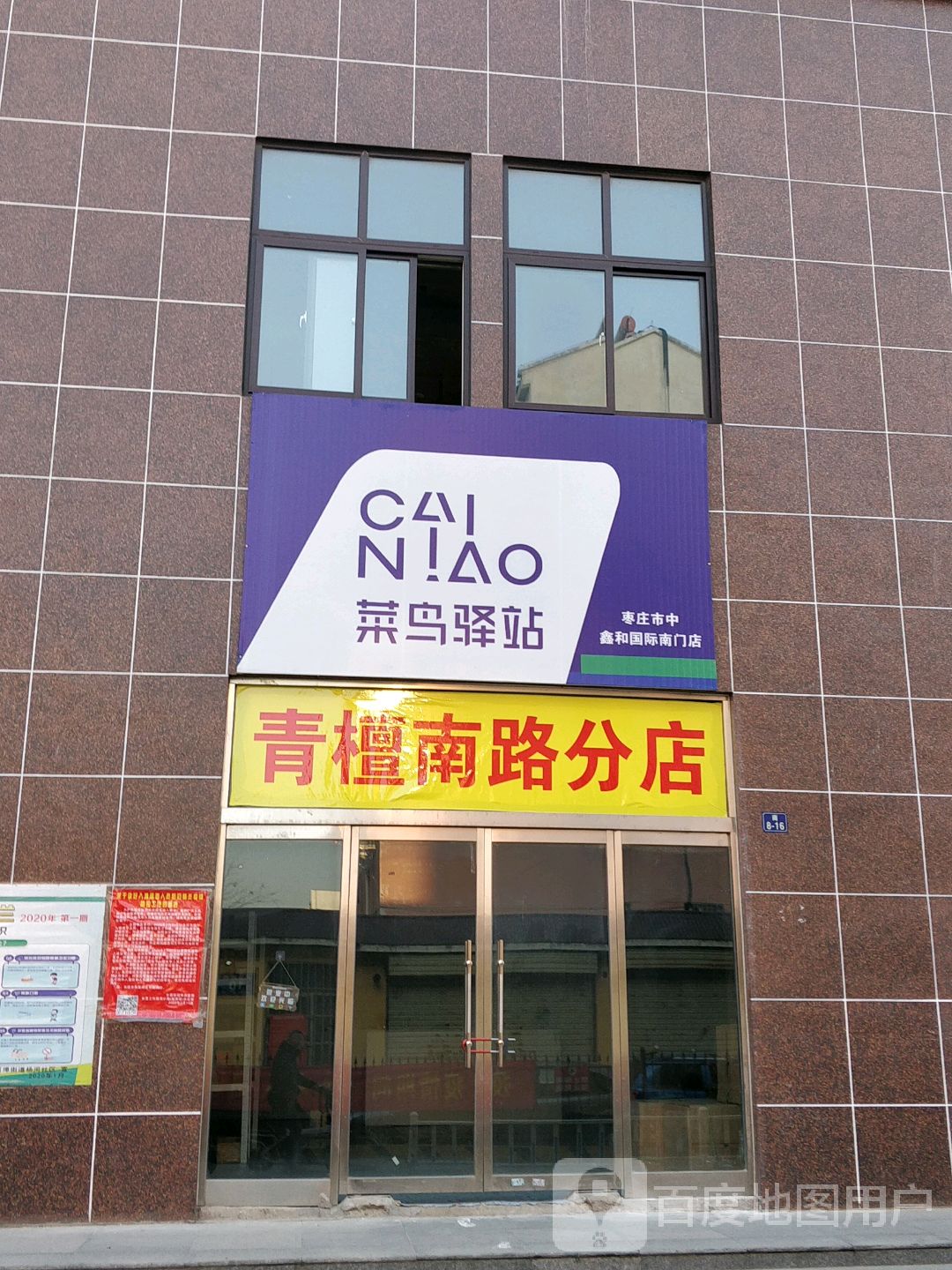 鑫合国际佳园-南门
