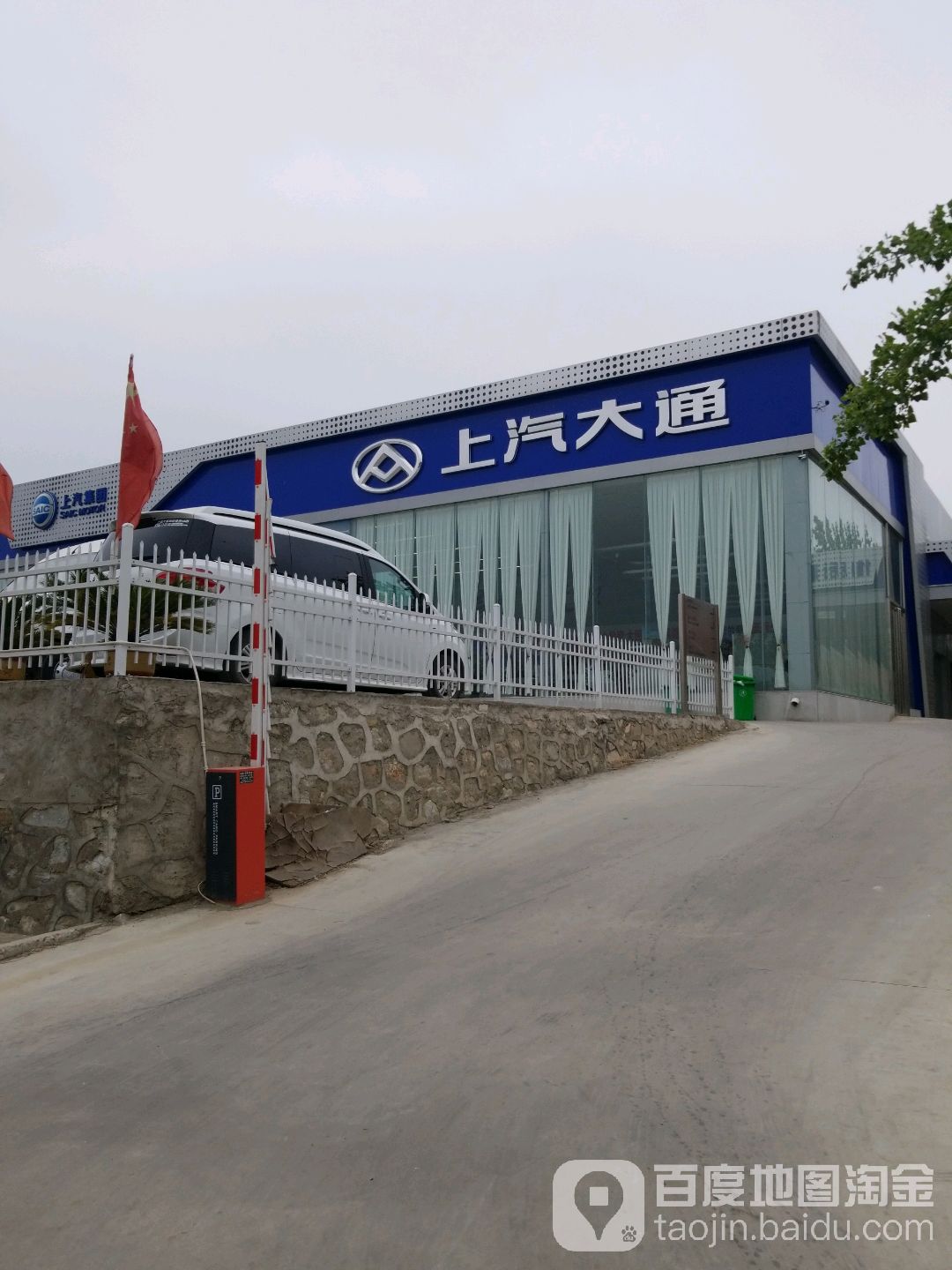 河南鼎腾实业有限公司