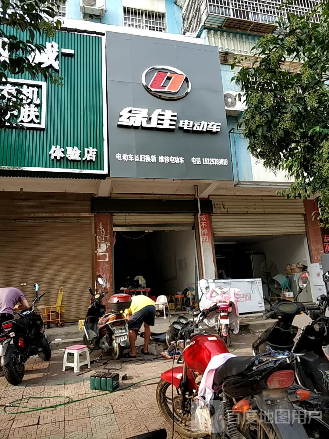 潢川县绿佳电动车(二环路店)